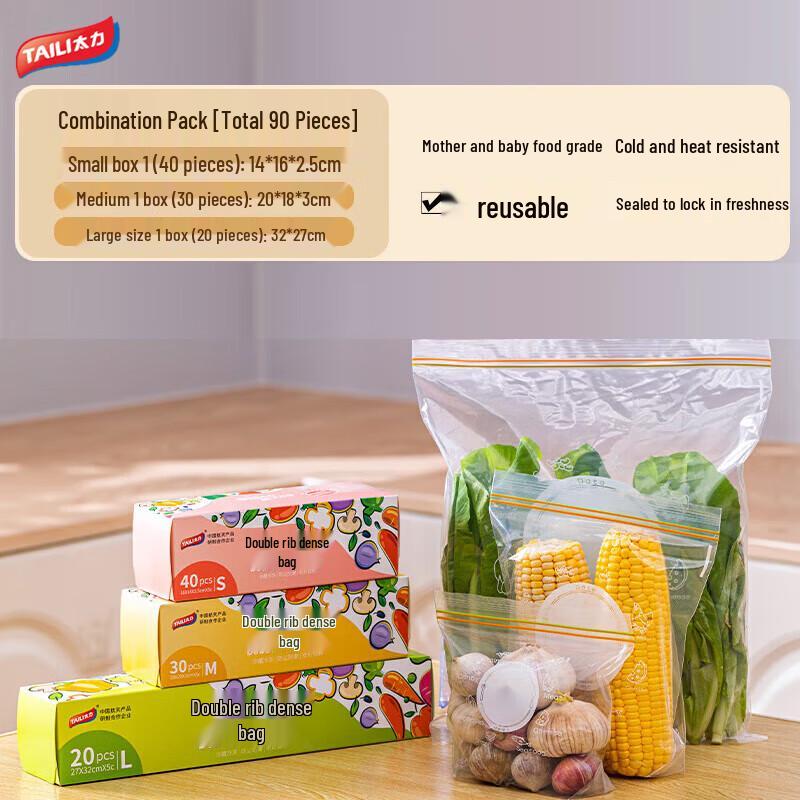 Taili Food Storage Bags Assorted Set
Taili Food Storage Bags Assorted Set