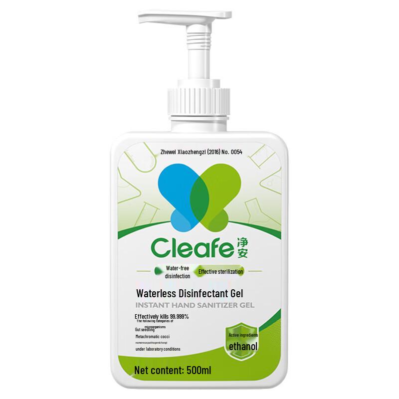 Jingan Безводный гель-санитайзер для рук
Jingan Безводный гель-санитайзер для рук