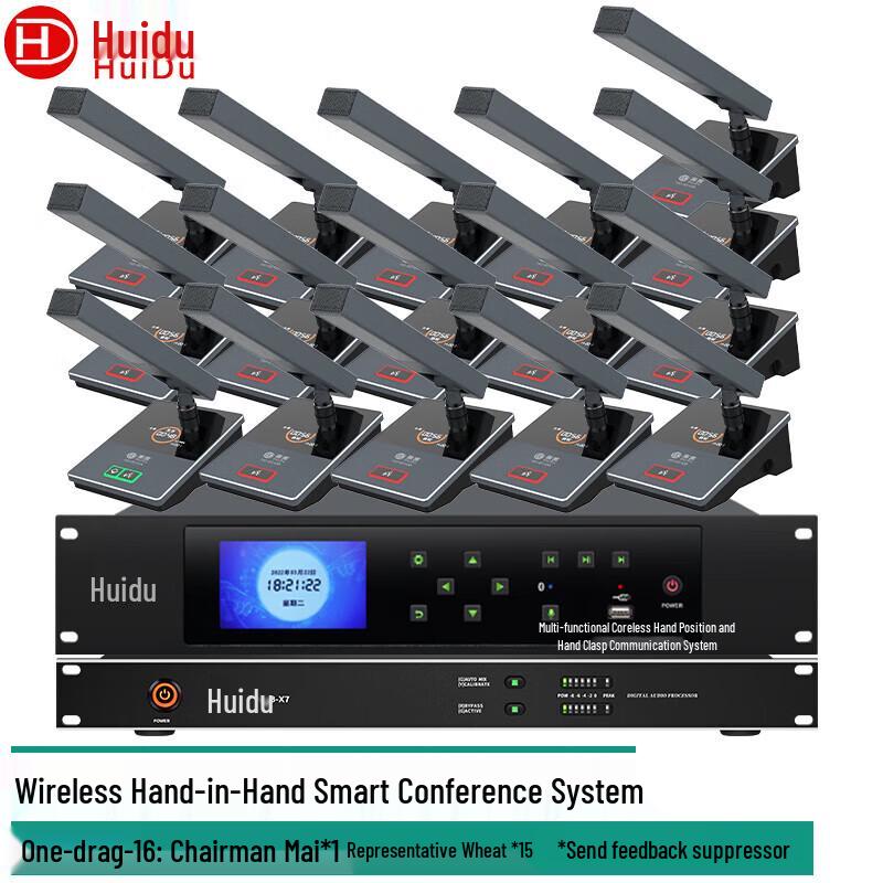 Huidu HD-8310 Wireless Conference Microphone System (CN version)
Huidu HD-8310 Wireless Conference Microphone System (CN version)