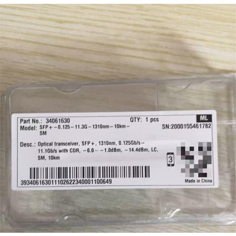 Huawei SFP+ Optical Module
Huawei SFP+ Optical Module
