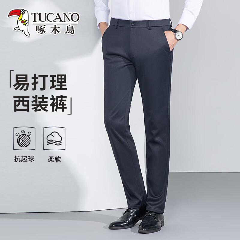 Tucano Men s Business Casual Straight-Leg Trousers 38
Tucano Men s Business Casual Straight-Leg Trousers 38
