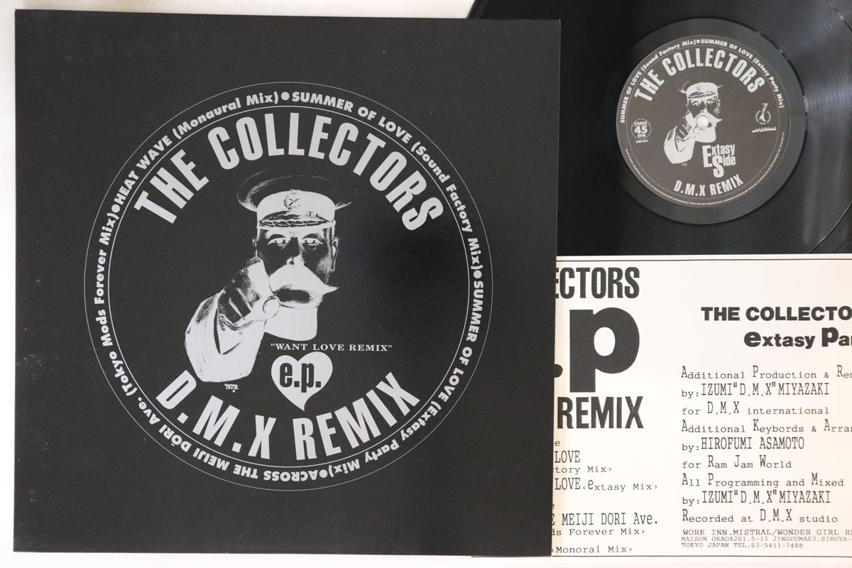 12inch Record COLLECTORS - D.m.x Remix CLW001 WONDER GIRL Japan Japanese Pop/Rock Used
12inch Record COLLECTORS - D.m.x Remix CLW001 WONDER GIRL Japan Japanese Pop/Rock Used