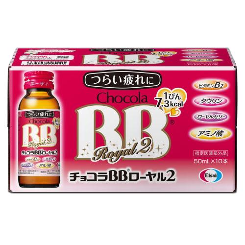 Chocola BB Royal 2 50mL x 10 bottles
Chocola BB Royal 2 50mL x 10 bottles