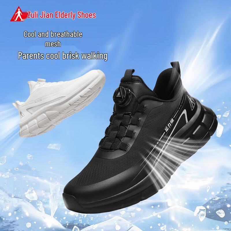 Zuli Jian Senior Rotary Buckle Sport Shoes 43
Zuli Jian Senior Rotary Buckle Sport Shoes 43