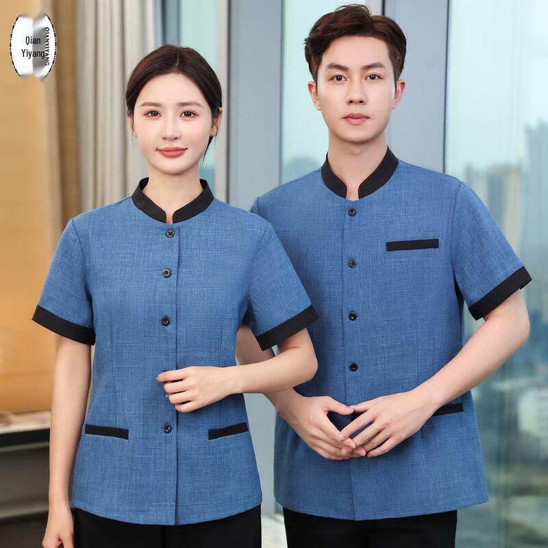 Cleaning Service Uniform Top L
Cleaning Service Uniform Top L