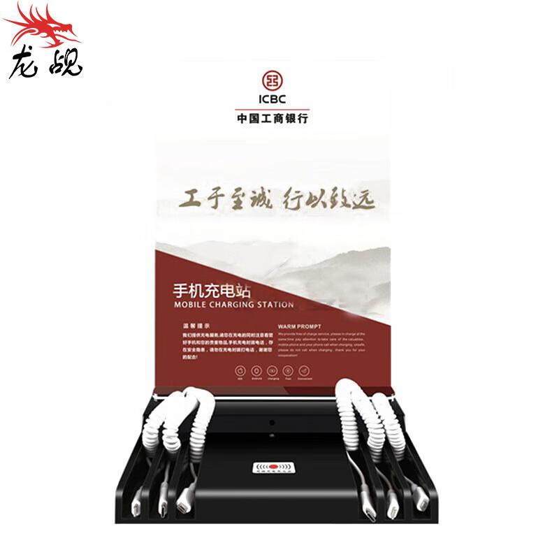 Multi-functional Desktop Phone Charging Station
Multi-functional Desktop Phone Charging Station