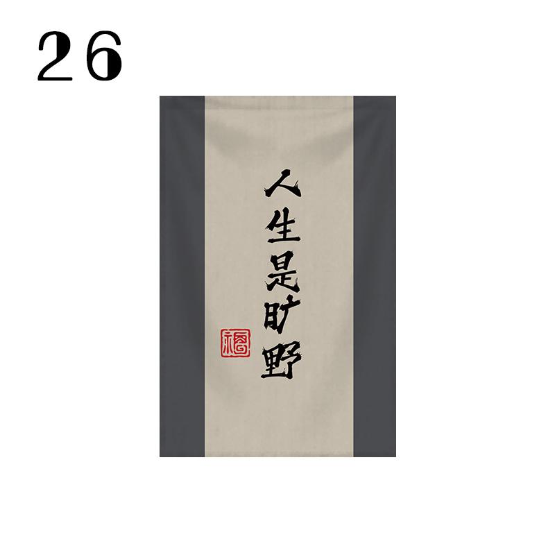 Chinese Ancient Style Poetry Half Curtain Kitchen Partition Tea Room Zen Hanging Flag Resturant Homestay Decor Door Head Curtain 30X45cm&Rod Pocket
Chinese Ancient Style Poetry Half Curtain Kitchen Partition Tea Room Zen Hanging Flag Resturant Homestay Decor Door Head Curtain 30X45cm&Rod Pocket