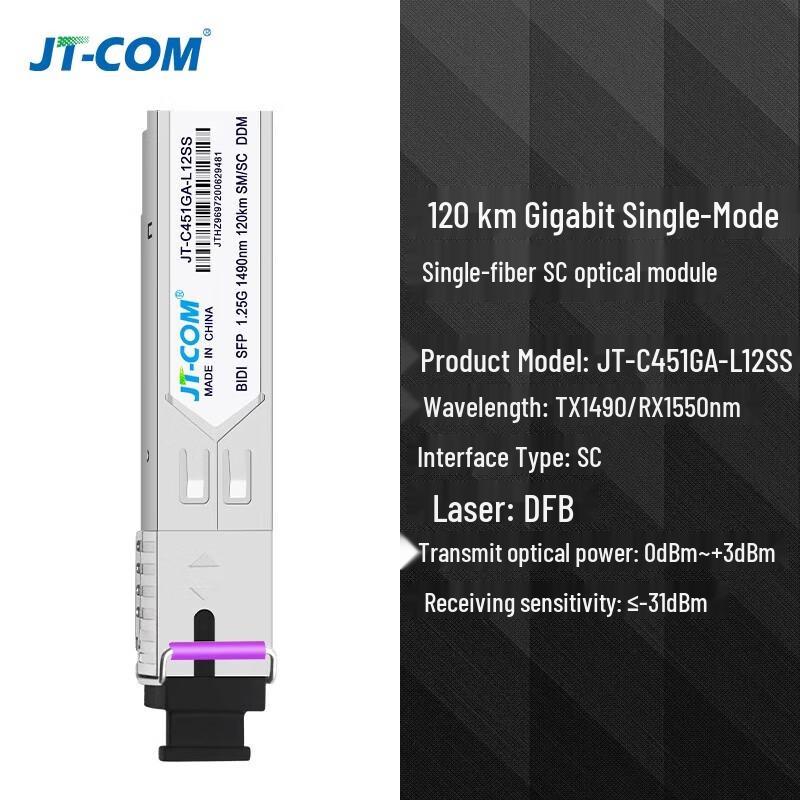 JT-COM Industrial Gigabit Multimode SFP Optical Module
JT-COM Industrial Gigabit Multimode SFP Optical Module