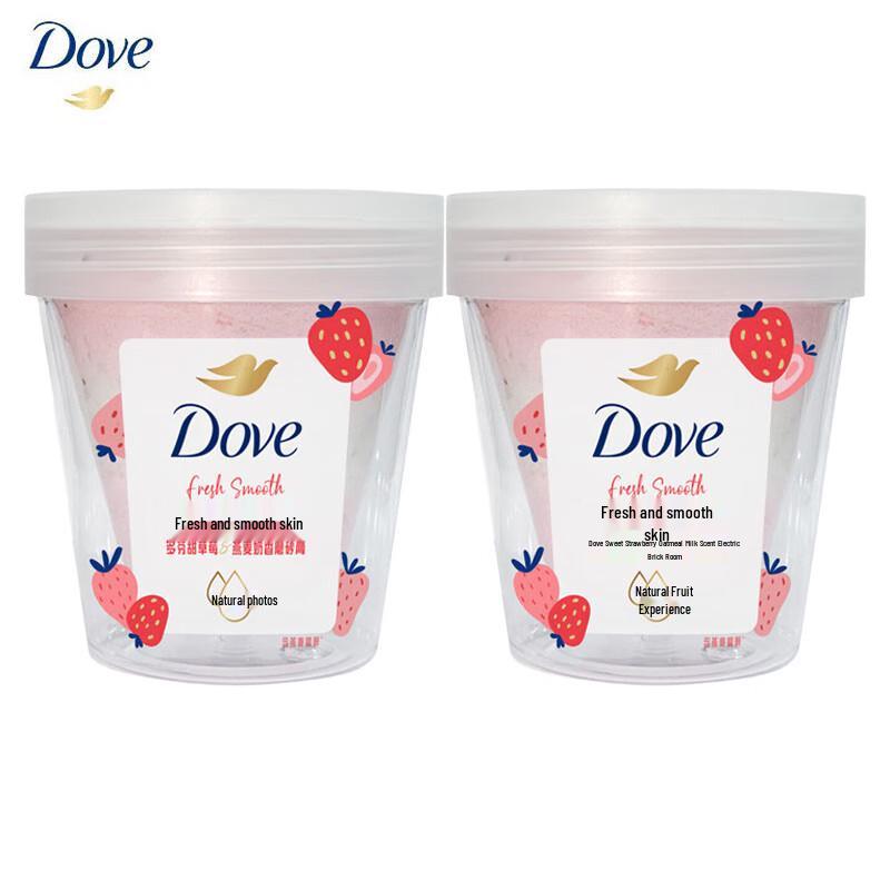 Dove Sweet Strawberry & Oat Milk Body Scrub (2 x 250g)
Dove Sweet Strawberry & Oat Milk Body Scrub (2 x 250g)