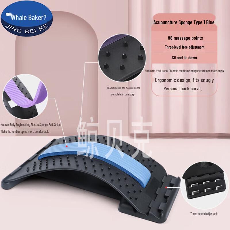 Acupressure Lumbar Back Stretcher
Acupressure Lumbar Back Stretcher