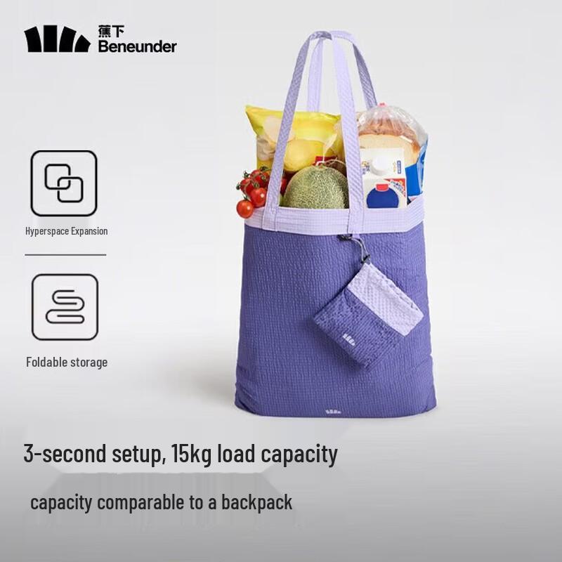 Beneunder Foldable Travel Shoulder Bag
Beneunder Foldable Travel Shoulder Bag