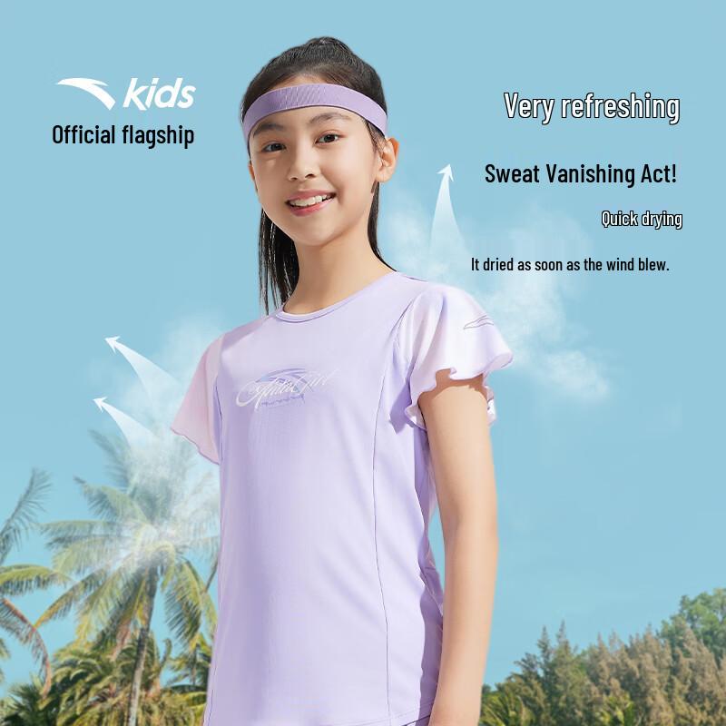 Anta Girls Speed Dry Running T-Shirt A62525110 170
Anta Girls Speed Dry Running T-Shirt A62525110 170