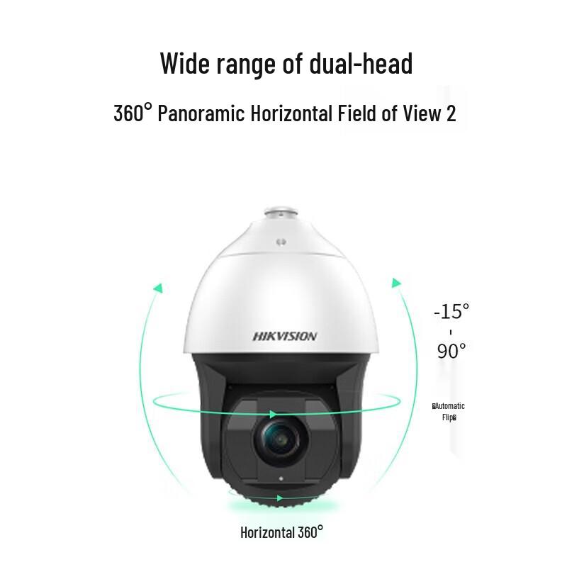 Hikvision Covert IR Smart PTZ Camera
Hikvision Covert IR Smart PTZ Camera