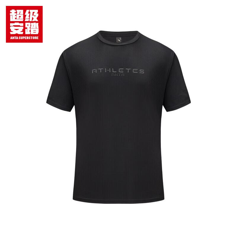Anta Men s Cooling Running T-Shirt 3XL
Anta Men s Cooling Running T-Shirt 3XL