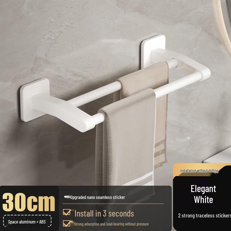 Punch-Free Wall-Mounted Double Towel Rack
Punch-Free Wall-Mounted Double Towel Rack