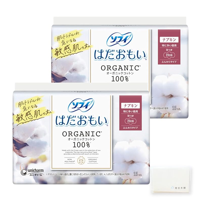 Sophie Hadamoi organic cotton with wings Particularly common during the day 23cm (15 pieces*2 bags) Sanitary products napkin Comes with original
Sophie Hadamoi organic cotton with wings Particularly common during the day 23cm (15 pieces*2 bags) Sanitary products napkin Comes with original