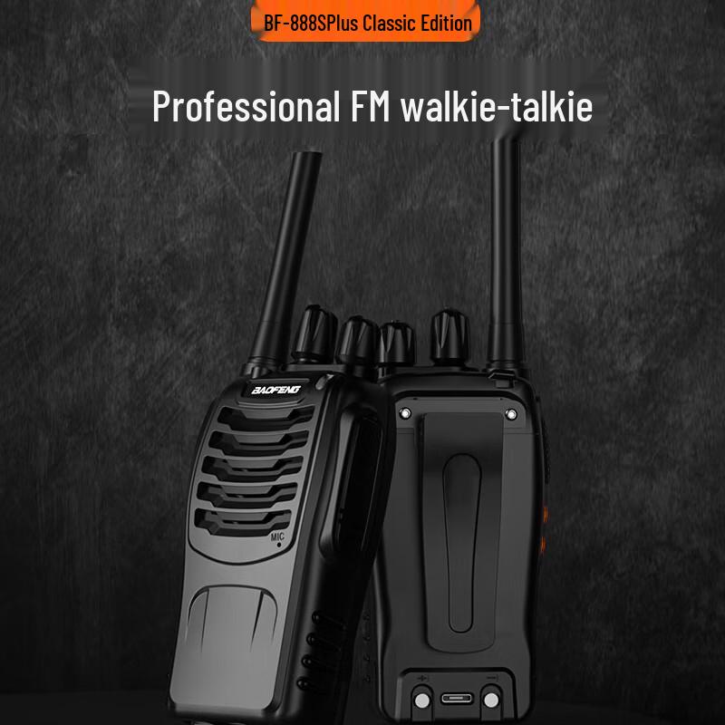 Baofeng BF-888S Plus Classic Walkie-Talkie (CN version)
Baofeng BF-888S Plus Classic Walkie-Talkie (CN version)