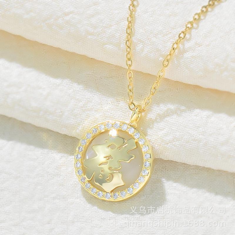 Ожерелье из титановой стали, женский стиль, этнический стиль, персонализированный символ благословения, аксессуары с подвеской из опала
Ожерелье из титановой стали, женский стиль, этнический стиль, персонализированный символ благословения, аксессуары с подвеской из опала