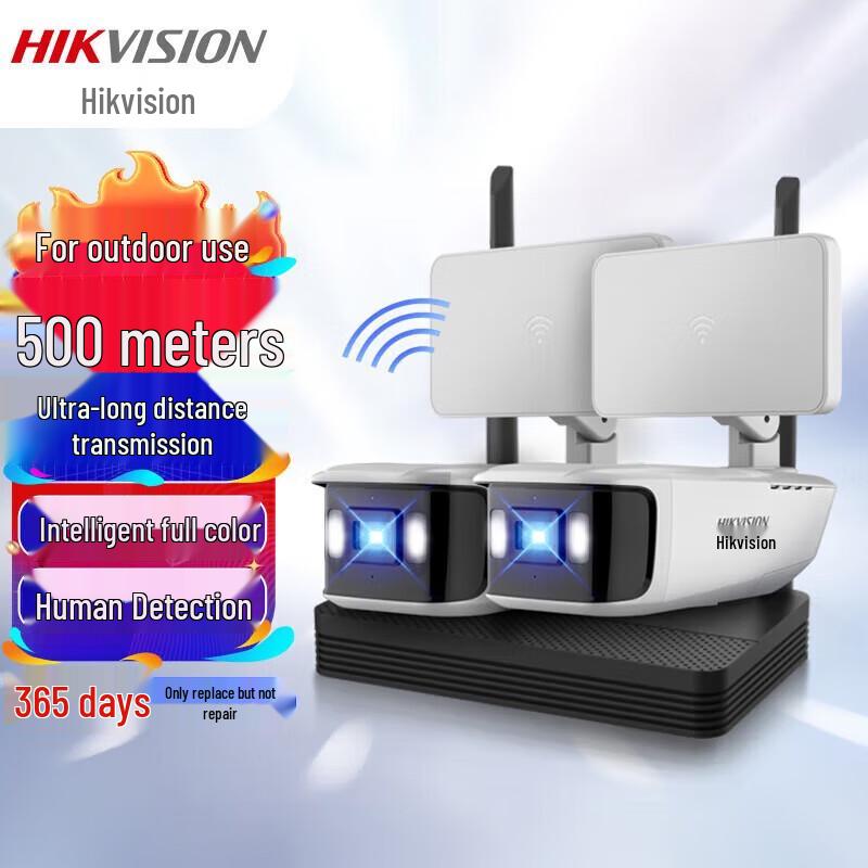 Hikvision K12H-LWT 2MP HD Indoor/Outdoor WiFi Security Camera CN plug (adapter included)
Hikvision K12H-LWT 2MP HD Indoor/Outdoor WiFi Security Camera CN plug (adapter included)