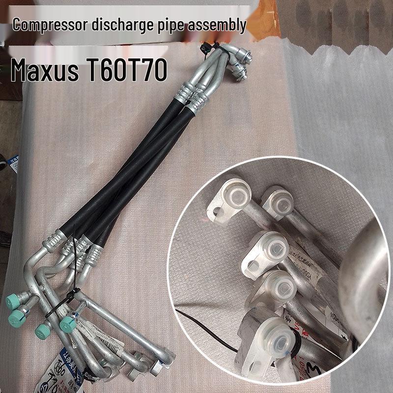 SAIC Maxus V90/T70 Впускной патрубок компрессора и аксессуары для всего автомобиля Contact customer service for details
SAIC Maxus V90/T70 Впускной патрубок компрессора и аксессуары для всего автомобиля Contact customer service for details