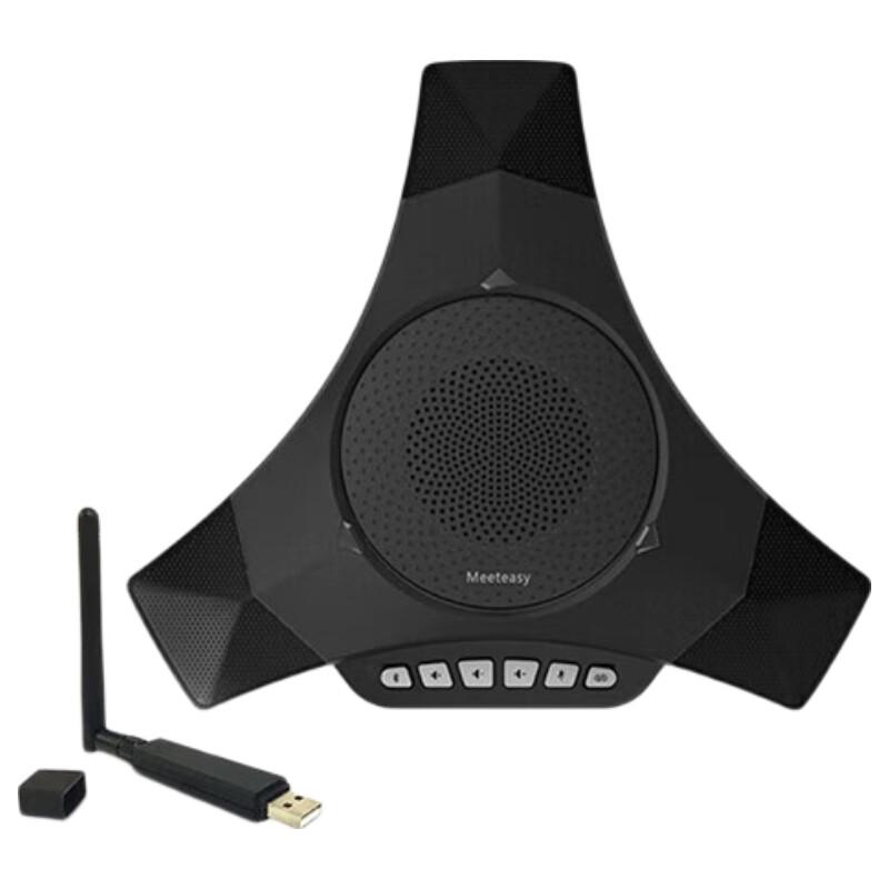 Meeteasy 8000-V Wireless Omnidirectional Conference Microphone (CN version)
Meeteasy 8000-V Wireless Omnidirectional Conference Microphone (CN version)