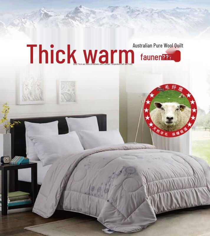 Faunen Australian Pure Wool Quilt
Faunen Australian Pure Wool Quilt