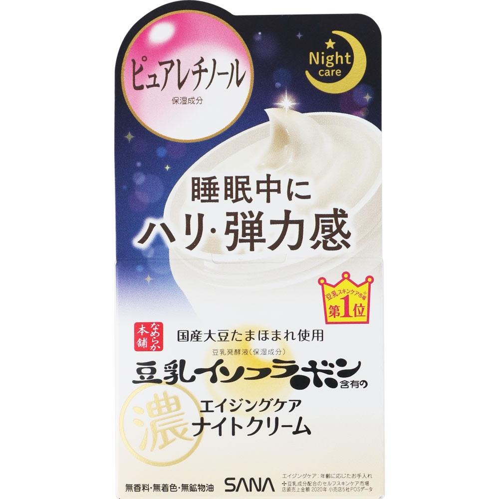 Nameraka Honpo Tokiwa Pharmaceutical Industry Ночной крем от морщин Nameraka Honpo 50 г
Nameraka Honpo Tokiwa Pharmaceutical Industry Ночной крем от морщин Nameraka Honpo 50 г