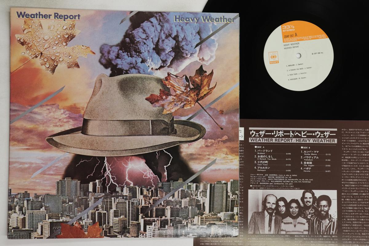 LP Record WEATHER REPORT - Heavy Weather 25AP357 CBS SONY 1977 Japan Jazz Used
LP Record WEATHER REPORT - Heavy Weather 25AP357 CBS SONY 1977 Japan Jazz Used