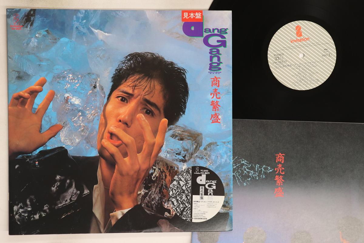 LP Record DANG GANG BROTHERS BAND Shobai Hanjo VIH28279PROMO INVITATION Japan Japanese PopRock Used
LP Record DANG GANG BROTHERS BAND Shobai Hanjo VIH28279PROMO INVITATION Japan Japanese PopRock Used