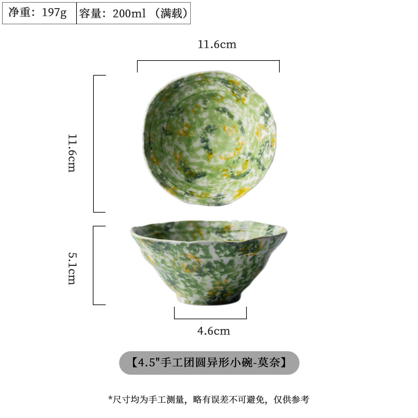 Ceramic Plates Handmade Dinner Plates Dinnerware Set Small bowl Stoneware bowl Pottery Stoneware Ceramic Juice cup
Ceramic Plates Handmade Dinner Plates Dinnerware Set Small bowl Stoneware bowl Pottery Stoneware Ceramic Juice cup