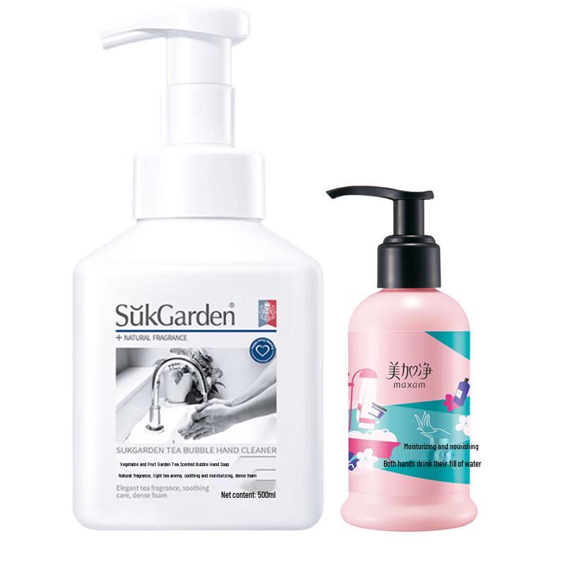 Набор для ухода за руками с ароматом Фруктового Сада
Набор для ухода за руками с ароматом Фруктового Сада