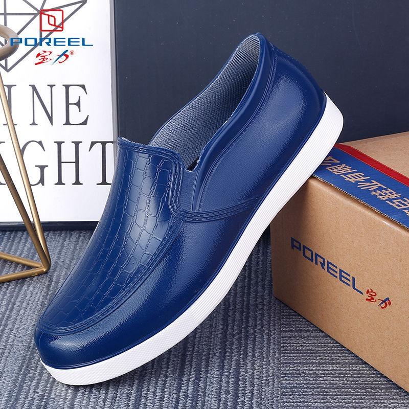 Low-top short tube rain shoes men s beef tendon waterproof shoes rain boots non-slip kitchen wear-resistant work rubber shoes weather and rain 41
Low-top short tube rain shoes men s beef tendon waterproof shoes rain boots non-slip kitchen wear-resistant work rubber shoes weather and rain 41