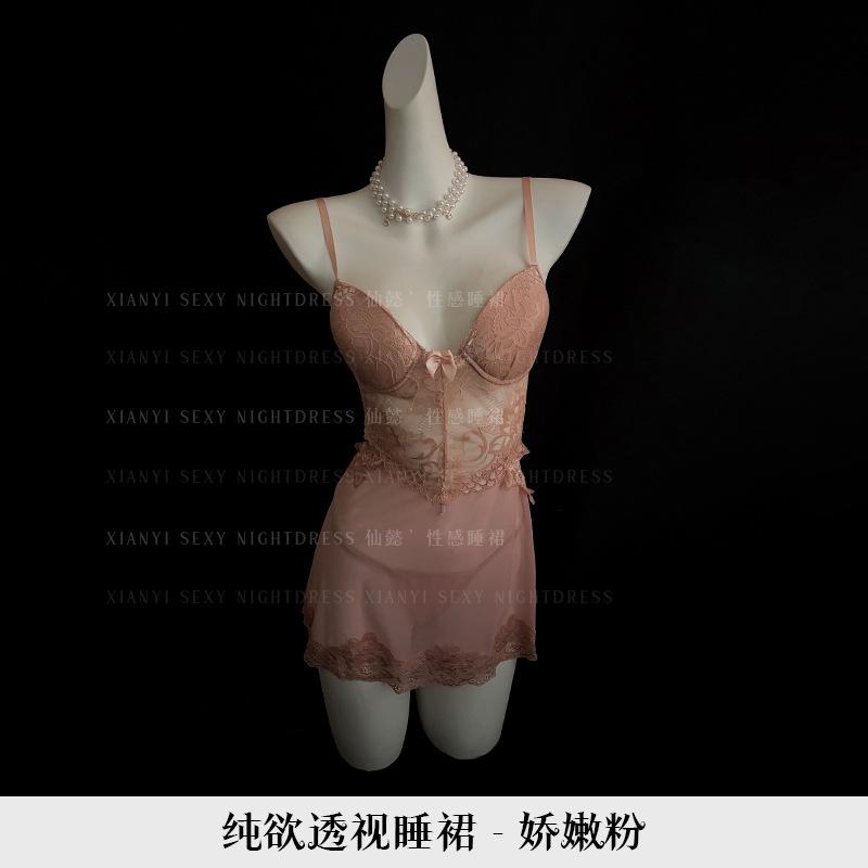 Сексуальная ночная рубашка открытая одежда свободная от страсти искушение чистое кружево прозрачный с грудью подушечка костюм женщины One size
Сексуальная ночная рубашка открытая одежда свободная от страсти искушение чистое кружево прозрачный с грудью подушечка костюм женщины One size