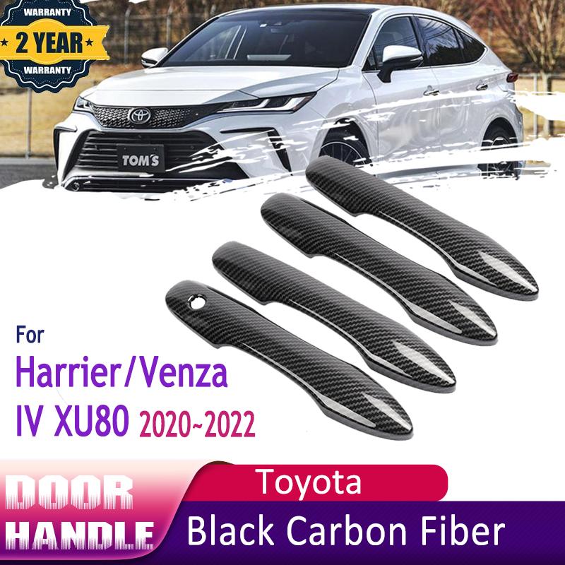 Крышка дверной ручки автомобиля из углеродного волокна для Toyota Harrier Venza XU80 IV MK4 2022, аксессуары для автомобиля с защитой от царапин 1 Keyhole
Крышка дверной ручки автомобиля из углеродного волокна для Toyota Harrier Venza XU80 IV MK4 2022, аксессуары для автомобиля с защитой от царапин 1 Keyhole