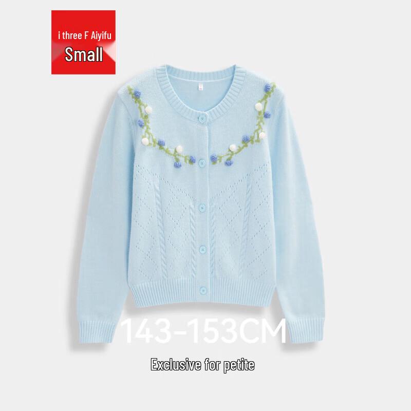 IEF Petite French Forest Style Knitted Cardigan M
IEF Petite French Forest Style Knitted Cardigan M