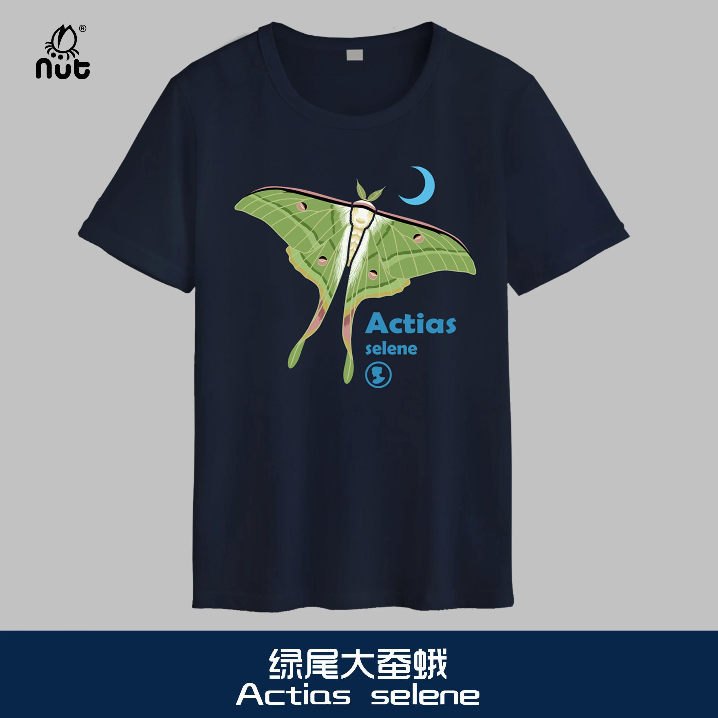 Actias Selene. Natural Species Moth Insect T Shirt New 100% Cotton Short Sleeve O-Neck T-shirt Casual Mens Top - Men s Summer... 5XL різнокольоровий
Actias Selene. Natural Species Moth Insect T Shirt New 100% Cotton Short Sleeve O-Neck T-shirt Casual Mens Top - Men s Summer... 5XL різнокольоровий