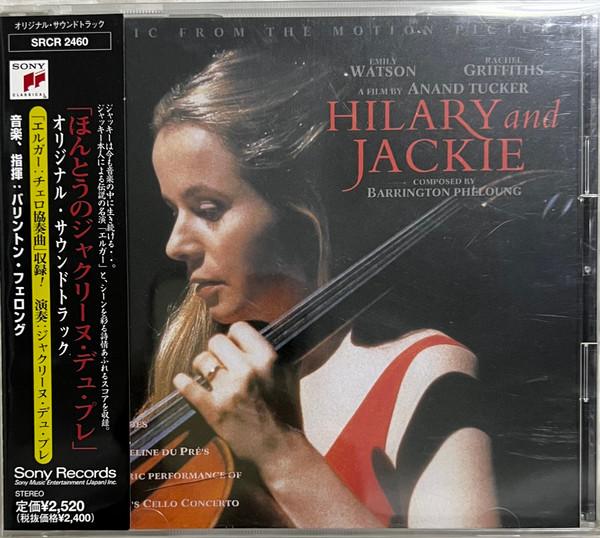 CD BARRINGTON PHELOUNG, JACQUELINE DU - Hilary And Jackie: Music From The M SRCR2460PROMO Sony Classical 1999 Japan Classical Used
CD BARRINGTON PHELOUNG, JACQUELINE DU - Hilary And Jackie: Music From The M SRCR2460PROMO Sony Classical 1999 Japan Classical Used