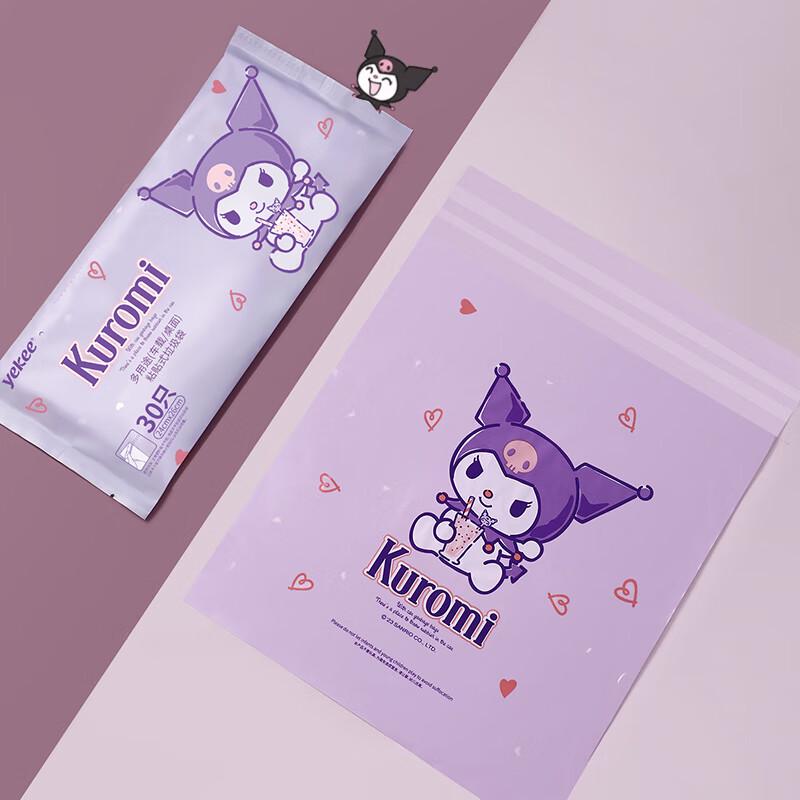 Yekee Multipurpose Flat-Mouth Garbage Bags
Yekee Multipurpose Flat-Mouth Garbage Bags