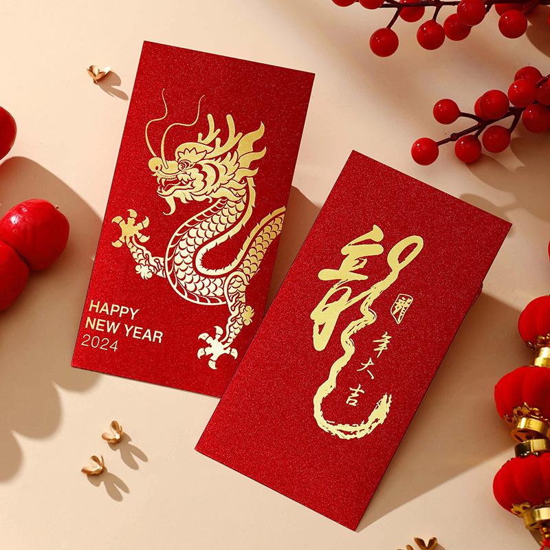 6Pcs Chinese Red Envelopes Dragon Hongbao Lucky Money Gift Envelopes Red Packet For New Year Blessing 2024 Year Of Dragon 
6Pcs Chinese Red Envelopes Dragon Hongbao Lucky Money Gift Envelopes Red Packet For New Year Blessing 2024 Year Of Dragon