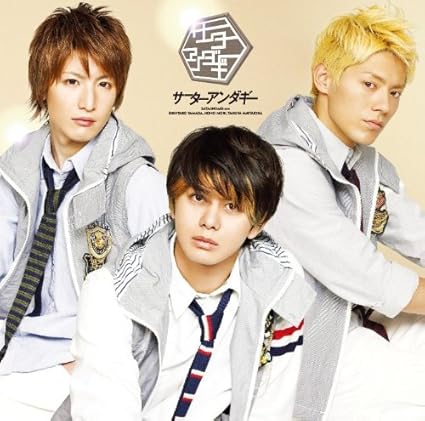 CD SATA ANDAGI Sata Andagitsuujouban PCCA03410PROMO 2011 Japan ObiJapanese PopRock Used
CD SATA ANDAGI Sata Andagitsuujouban PCCA03410PROMO 2011 Japan ObiJapanese PopRock Used