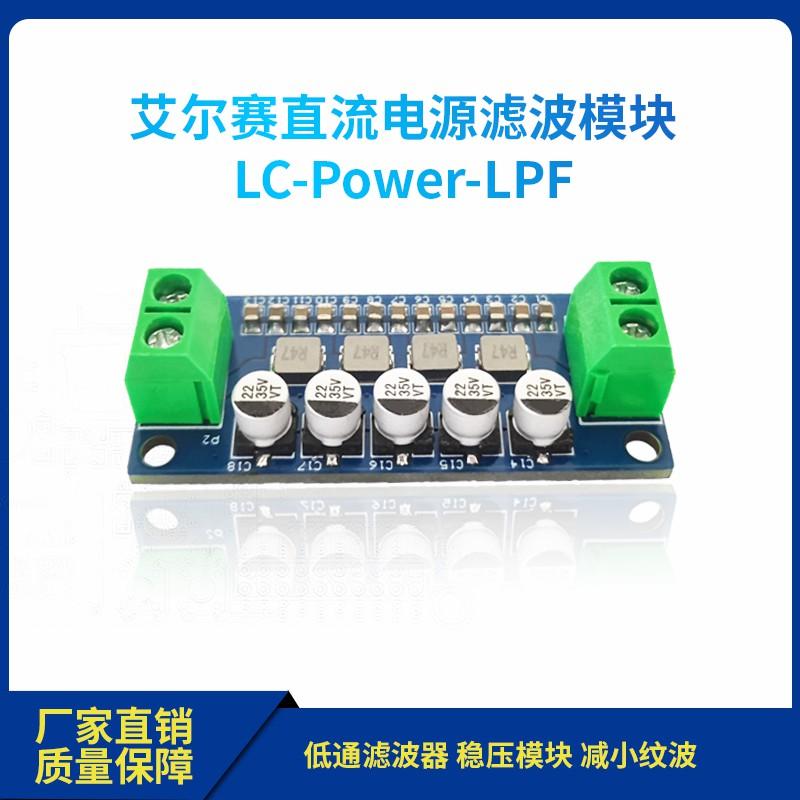 DC Power Filter Module Low-Pass Filter Voltage Regulator Module Ripple Reduction 10*10*2 білий
DC Power Filter Module Low-Pass Filter Voltage Regulator Module Ripple Reduction 10*10*2 білий
