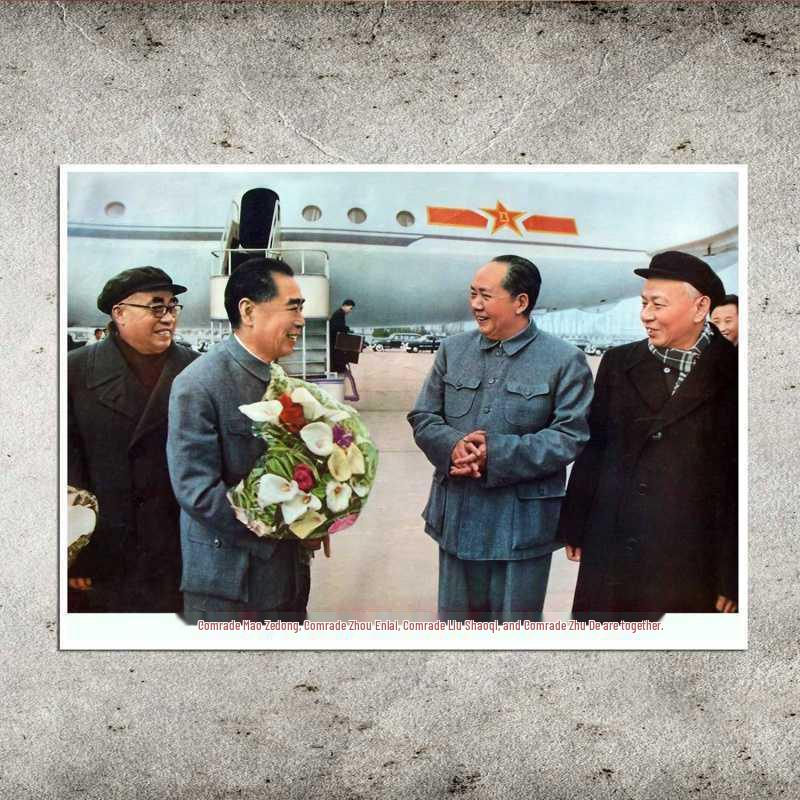 Retro Mao Zhu De Group Photo Decorative Wall Poster - Free Shipping Yellow Kraft Paper (No Glue) 30X42 cm
Retro Mao Zhu De Group Photo Decorative Wall Poster - Free Shipping Yellow Kraft Paper (No Glue) 30X42 cm