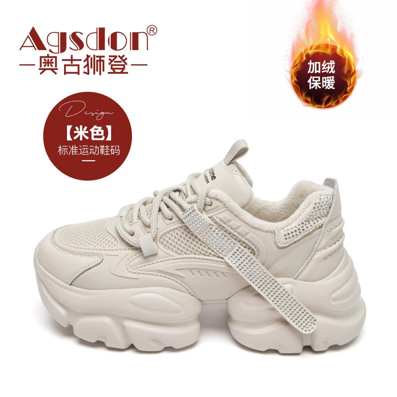 Augustine Black Daddy Shoes Women s 2025 New Spring and Autumn Fashion Trend Platform Casual Sports Little White Shoes 40
Augustine Black Daddy Shoes Women s 2025 New Spring and Autumn Fashion Trend Platform Casual Sports Little White Shoes 40