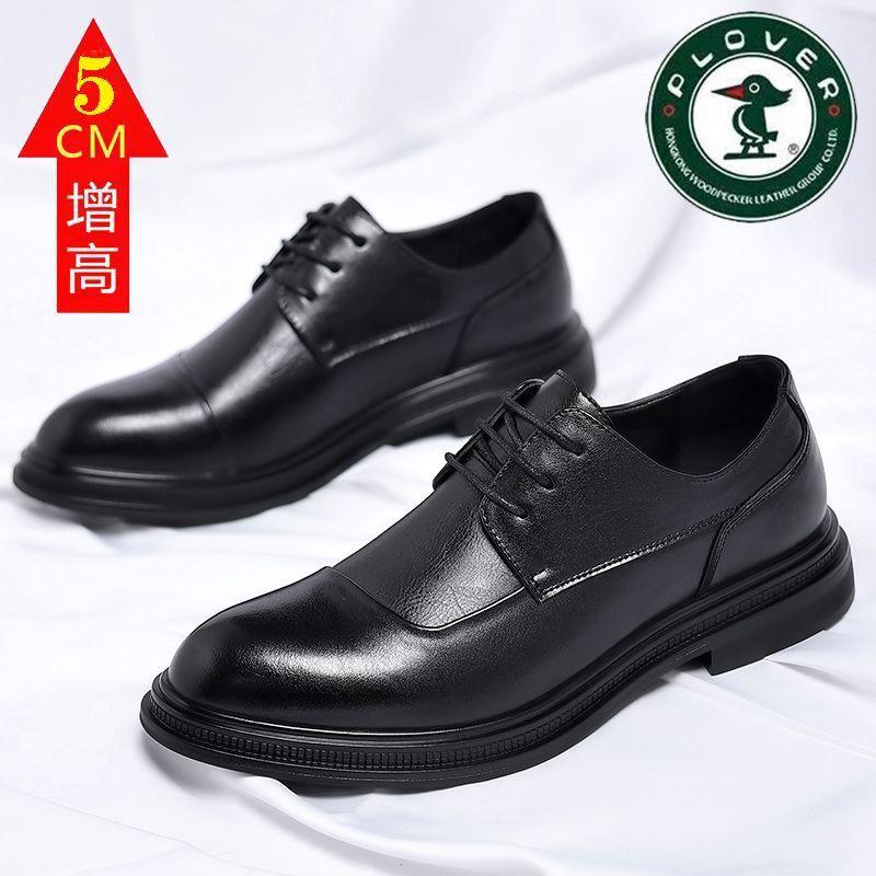 HyPLOVER leather shoes men s business dress leather casual breathable men s British Korean version pointed groom wedding shoes 44
HyPLOVER leather shoes men s business dress leather casual breathable men s British Korean version pointed groom wedding shoes 44