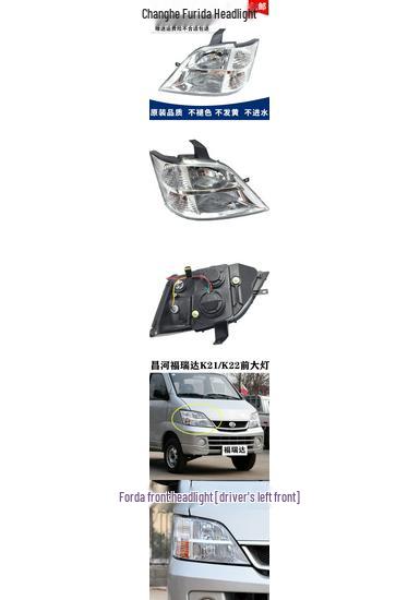 Changhe FreeDa 6390 Van Headlight Assembly Front Lighting Parts Premium, right side
Changhe FreeDa 6390 Van Headlight Assembly Front Lighting Parts Premium, right side