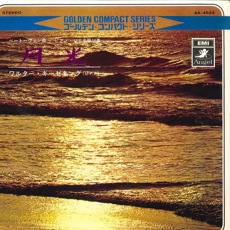 7inch Record WALTER GIESEKING moonlight AA4532 ANGEL COMPACT Japan Classical Used
7inch Record WALTER GIESEKING moonlight AA4532 ANGEL COMPACT Japan Classical Used