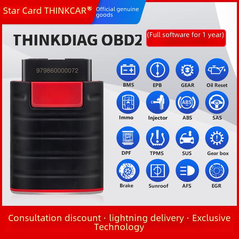 Диагностический инструмент для автомобиля ThinkDiag OBD2 — многоязычная версия с бесплатным программным обеспечением на один год
Диагностический инструмент для автомобиля ThinkDiag OBD2 — многоязычная версия с бесплатным программным обеспечением на один год