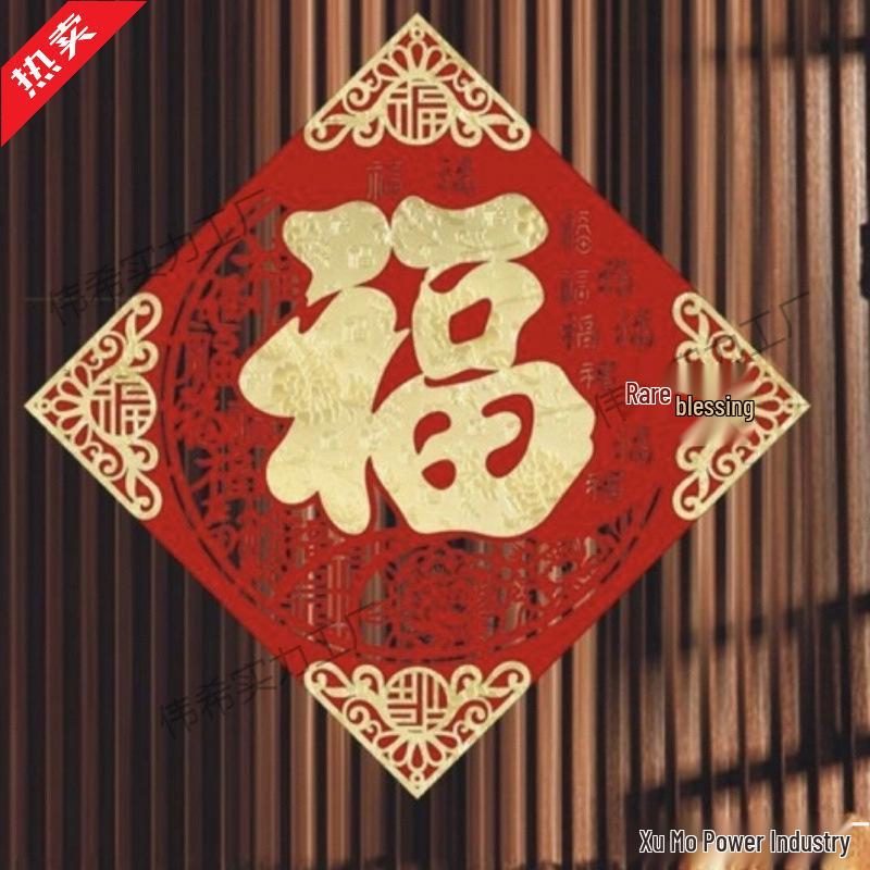 Year of the Horse Traditional Chinese New Year Couplets - Flocked Cloth Door Decoration No Couplet
Year of the Horse Traditional Chinese New Year Couplets - Flocked Cloth Door Decoration No Couplet