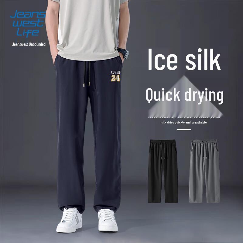 JEANSWEST LIFE Men s Summer Cooling Straight Leg Pants 4XL
JEANSWEST LIFE Men s Summer Cooling Straight Leg Pants 4XL