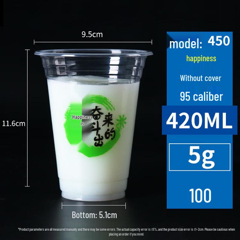 Disposable Transparent Plastic Bubble Tea Cups with Lids
Disposable Transparent Plastic Bubble Tea Cups with Lids